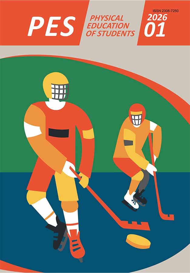 					View Vol. 30 No. 1 (2026)
				